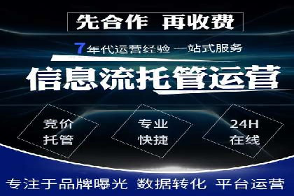 信息流广告精准投放案例研究